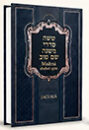 1914